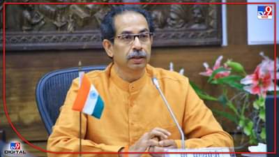 Rajya Sabha Election : शिवसेना आपल्या आमदारांना सुरक्षित स्थळी हलवणार; मुख्यमंत्र्यांनी सोमवारी वर्षावर बोलावली बैठक