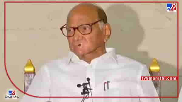 Sharad Pawar : महाविकास आघाडीचा प्रयोग बाळासाहेबांना देखील आवडला असता, शरद पवारांनी सांगितलं राजकीय पेच सुटण्याचं गुपित