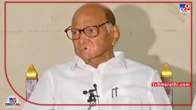 Sharad Pawar : महाविकास आघाडीचा प्रयोग बाळासाहेबांना देखील आवडला असता, शरद पवारांनी सांगितलं राजकीय पेच सुटण्याचं गुपित