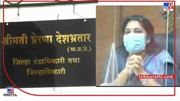 Wardha Crime | कुरियर, पार्सलद्वारे अंमली पदार्थांची तस्करी, नियंत्रणासाठी वर्ध्यात दोन समित्या गठीत, पोलिसांची राहणार करडी नजर