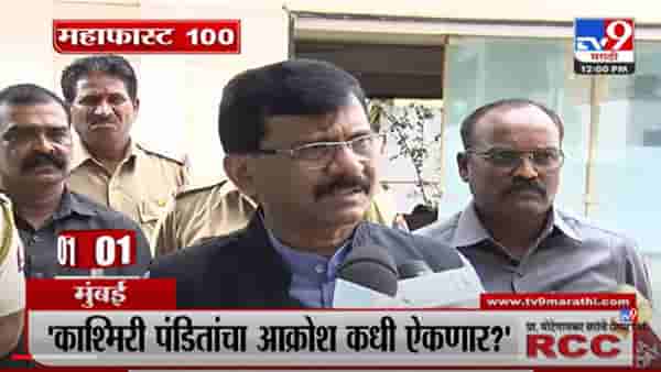 VIDEO : MahaFast News 100 | महाफास्ट न्यूज 100 | 12 PM | 5 June 2022