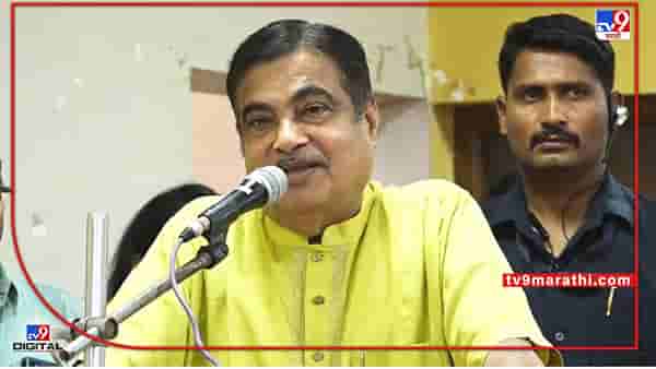 Nitin Gadkari | किचन गार्डनमधील भाजी खाऊन तुमची आठवण करतो; अमिताभ बच्चन हे नितीन गडकरींना असं का म्हणालेत... गडकरींना सांगितला किस्सा...