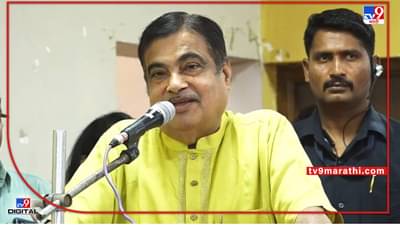 Nitin Gadkari | किचन गार्डनमधील भाजी खाऊन तुमची आठवण करतो; अमिताभ बच्चन हे नितीन गडकरींना असं का म्हणालेत... गडकरींना सांगितला किस्सा...
