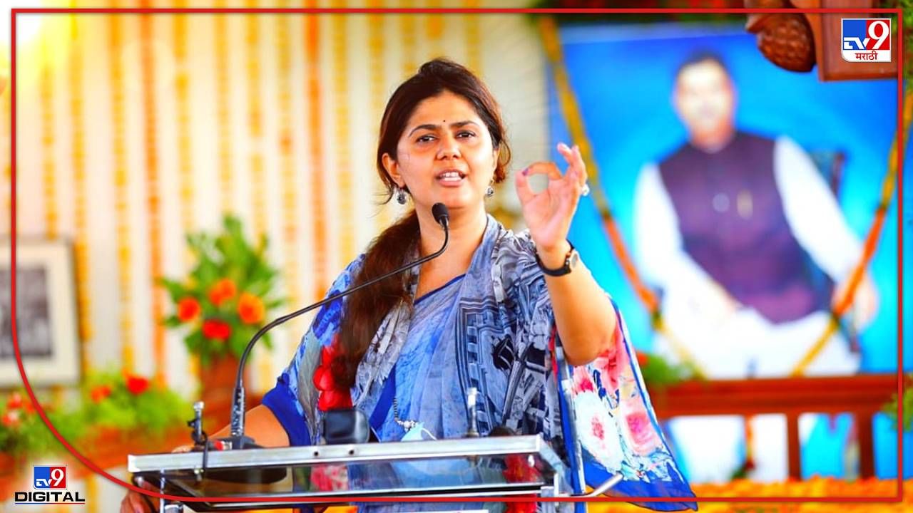 Pankaja Munde : पंकजा मुंडे विधान परिषदेवर जाणार, चर्चेला उधाण; मग परळी विधानसभेचं काय?