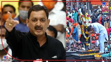 Tv9 Marathi Special Report : राज्यसभेतून माघार, आता संभाजीराजेंची राजकीय भूमिका काय? रायगडावरील शिवराज्याभिषेक सोहळ्यात घोषणेची शक्यता