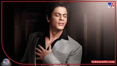 Shahrukh Khan Corona Positive : बॉलिवूडचा किंग शाहरुख खानला कोरोनाची लागण