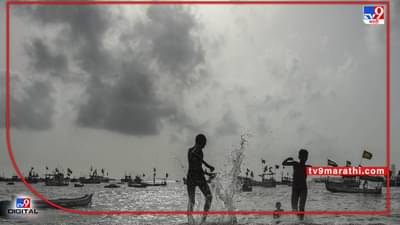 Monsoon : लांबणीवर पडलेल्या पावसाबद्दल महत्वाची बातमी..! काय आहेत हवामान विभागाच्या सूचना