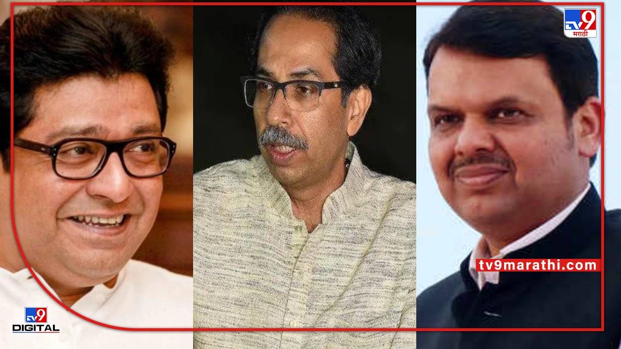 Rajya Sabha Election : मनसे कुणाच्या बाजूने? महाविकास आघाडी की भाजप की तटस्थ?; राज ठाकरे घेणार निर्णय