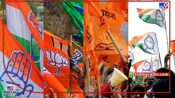 tv9 Marathi Special : घोडेबाजार म्हणजे काय रे भाऊ?, चुरशीच्या निवडणुकीत कसे होतात व्यवहार?; जाणून घ्या एका क्लिकवर