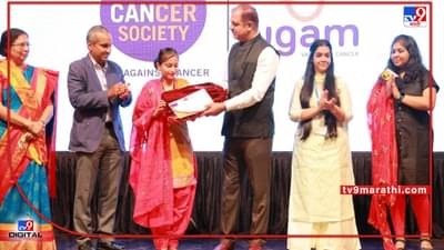 CANCER SURVIVORS DAY : त्यांच्या आयुष्यात आनंद भरणाऱ्या उगमचा वर्धापन दिन जल्लोषात, 400 हून अधिक कॅन्सर पीडितांची उपस्थिती