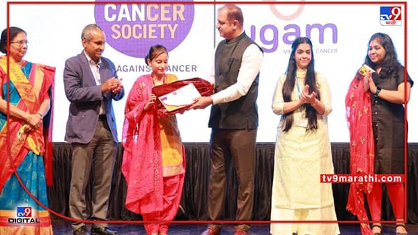 CANCER SURVIVORS DAY : त्यांच्या आयुष्यात आनंद भरणाऱ्या उगमचा वर्धापन दिन जल्लोषात, 400 हून अधिक कॅन्सर पीडितांची उपस्थिती