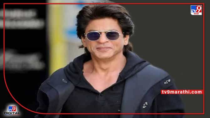 किंग खान कोरोना पॉझिटिव्ह; बॉलीवूड सेलिब्रिटींवर पुन्हा एकदा कोविडचे सावट;ममता बॅनर्जींनी केले ट्विविट