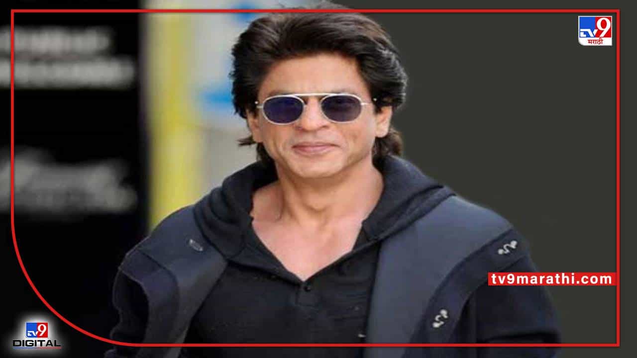 किंग खान कोरोना पॉझिटिव्ह; बॉलीवूड सेलिब्रिटींवर पुन्हा एकदा कोविडचे सावट;ममता बॅनर्जींनी केले ट्विविट