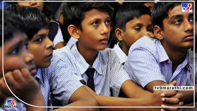 Mumbai : या विद्यार्थ्यांनी मेडिकल, इंडिनिअरींगची फी मुंबई पालिका भरणार! जाणून घ्या नेमकी योजना काय?