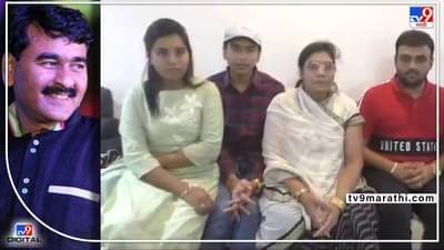 Nanded : संजय बियाणींच्या पत्नीने जीवे मारण्याची धमकी दिली! दिराची तक्रार, बियाणींच्या कुटुंबात कलह