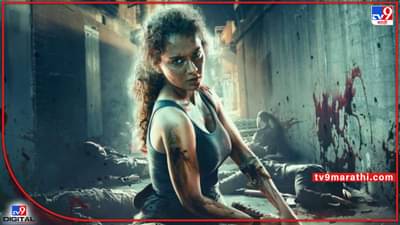 Kangana Ranaut: धाकडच्या अपयशानंतर कंगनाची सारवासारव; चित्रपटाला OTT प्लॅटफॉर्म्सचीही डील मिळेना