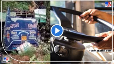 स्टेअरींग लॉक झाल्यानं उत्तराखंडमध्ये बसचा भीषण अपघात, 26 ठार! जाणून घ्या, का होतं स्टेअरिंग लॉक?