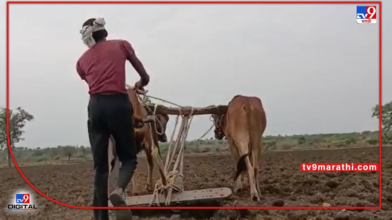 Nanded : शेती मशागतीची कामे अंतिम टप्प्यात, शेतकरी साधणार का पेरणीचे मुहूर्त