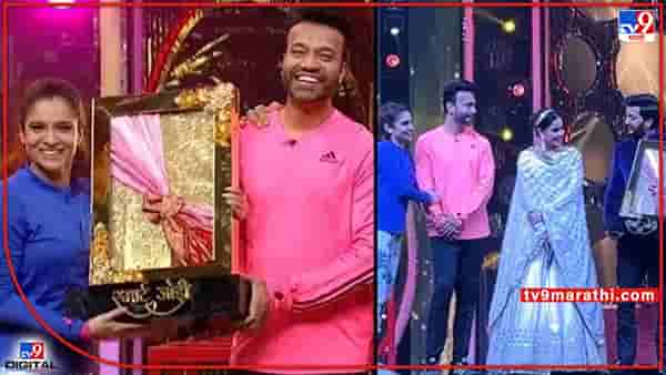 Ankita Lokhande: अंकिता लोखंडे-विकी जैनने पटकावला स्मार्ट जोडीचा किताब; जाणून घ्या बक्षिसाची रक्कम