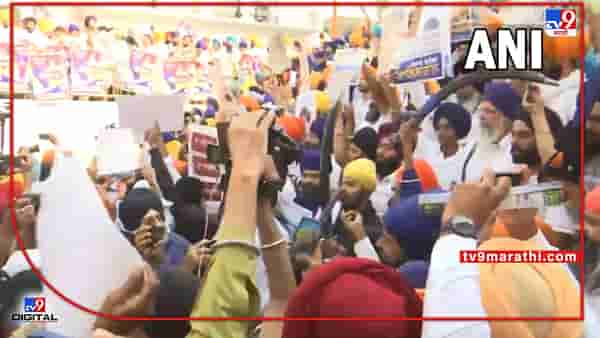 Operation Blue Star : ऑपरेशन ब्ल्यू स्टारला 38 वर्ष पूर्ण, कट्टरपंथीयांच्या सुवर्ण मंदिराबाहेर खालिस्तान जिंदाबादच्या जोरदार घोषणा