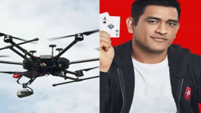 बिझनेसमॅन Ms Dhoni ची नवी खेळी, ड्रोन बनवणाऱ्या कंपनीत इन्व्हेस्टमेंट
