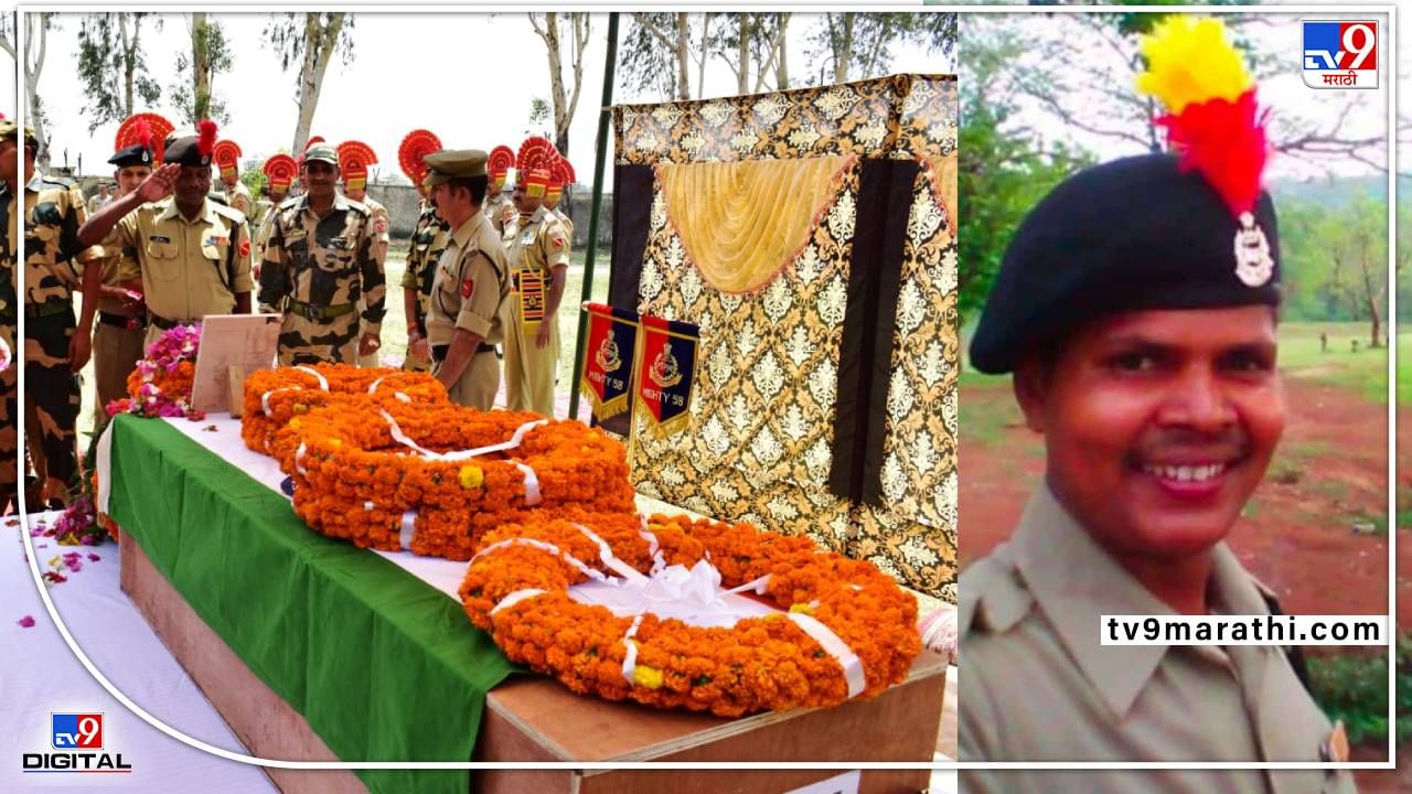 BSF Jawan Died : कर्तव्य बजावत असताना साप चावला, पालघरमधील जवानाला पठाणकोटमध्ये वीरमरण!