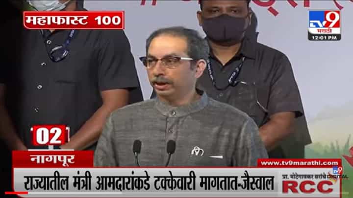 VIDEO : MahaFast News 100 | महाफास्ट न्यूज 100 | 12 PM | 06 June 2022 VIDEO : MahaFast News 100 | महाफास्ट न्यूज 100 | 12 PM | 06 June 2022