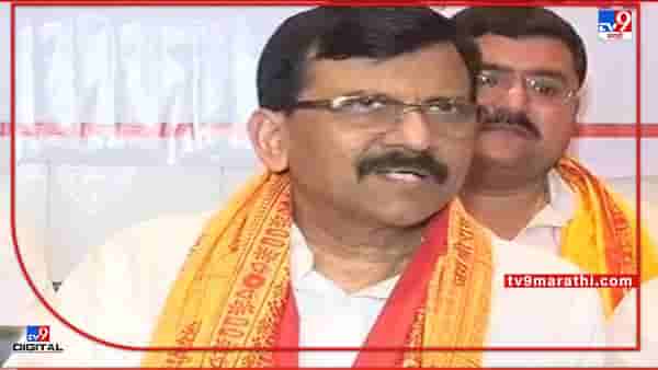 Sanjay Raut : बृजभूषण सिंह आणि शिवसेनेत कशी डील होऊ शकते?; संजय राऊत पत्रकारांवरच भडकतात तेव्हा...