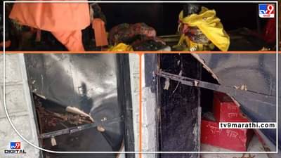 टार्गेट किलिंगनंतर आता जम्मू-काश्मिरात प्राचीन मंदिरांवर हल्ले, वासुकी नाग मंदिरात रात्रीतून मूर्ती केल्या खंडित, घटनेनंतर संतापलेल्या नागरिकांची निदर्शने