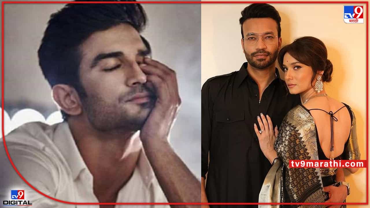 Ankita Lokhande: विकीच्या जागी दुसरा कोणी असता तर.., सुशांतच्या मृत्यूनंतरच्या काळाविषयी अंकिता झाली व्यक्त