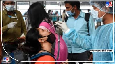 राज्यात सार्वजनिक ठिकाणी मास्कसक्तीचा होणार निर्णय, मंत्रिमंडळाच्या बैठकीत निर्णयाची शक्यता