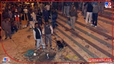 Varanasi Blast Case : वलीउल्लाहला फाशीची शिक्षा, वाराणसी बॉम्ब ब्लास्ट प्रकरण, 16 वर्षांनंतर गाझियाबाद सत्र न्यायालयाचा निर्णय