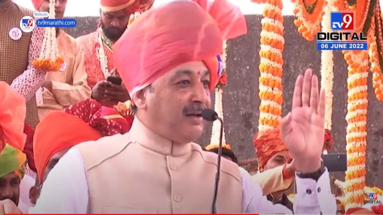 SambhajiRaje Chhatrapati : 'घराण्यात फूट पाडण्याचा इतिहास जुनाच', रायगडावरुन संभाजीरांजेंचा घणाघात; शिवसेनेवर निशाणा? SambhajiRaje Chhatrapati : 'घराण्यात फूट पाडण्याचा इतिहास जुनाच', रायगडावरुन संभाजीरांजेंचा घणाघात; शिवसेनेवर निशाणा?