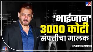 Salman Khan: “मैंने प्यार किया चित्रपटानंतर 6 महिने मला काम मिळत नव्हतं”; IIFA पुरस्कार सोहळ्यात सलमानचे डोळे पाणावले