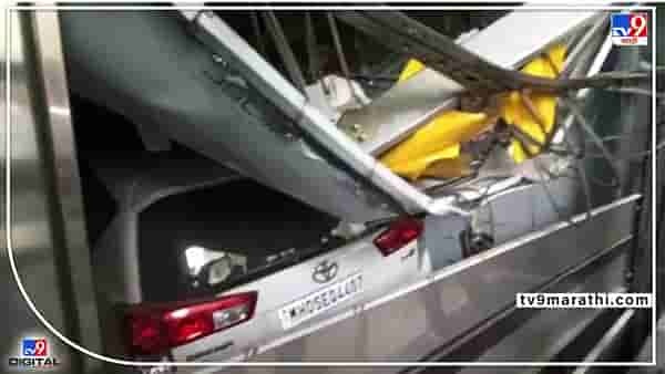 कल्याणमध्ये 23 मजली इमारतीची पार्किंग लिफ्ट कोसळली; दोघे जखमी; एक जण कारमध्ये अडकला