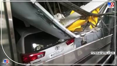 कल्याणमध्ये 23 मजली इमारतीची पार्किंग लिफ्ट कोसळली; दोघे जखमी; एक जण कारमध्ये अडकला