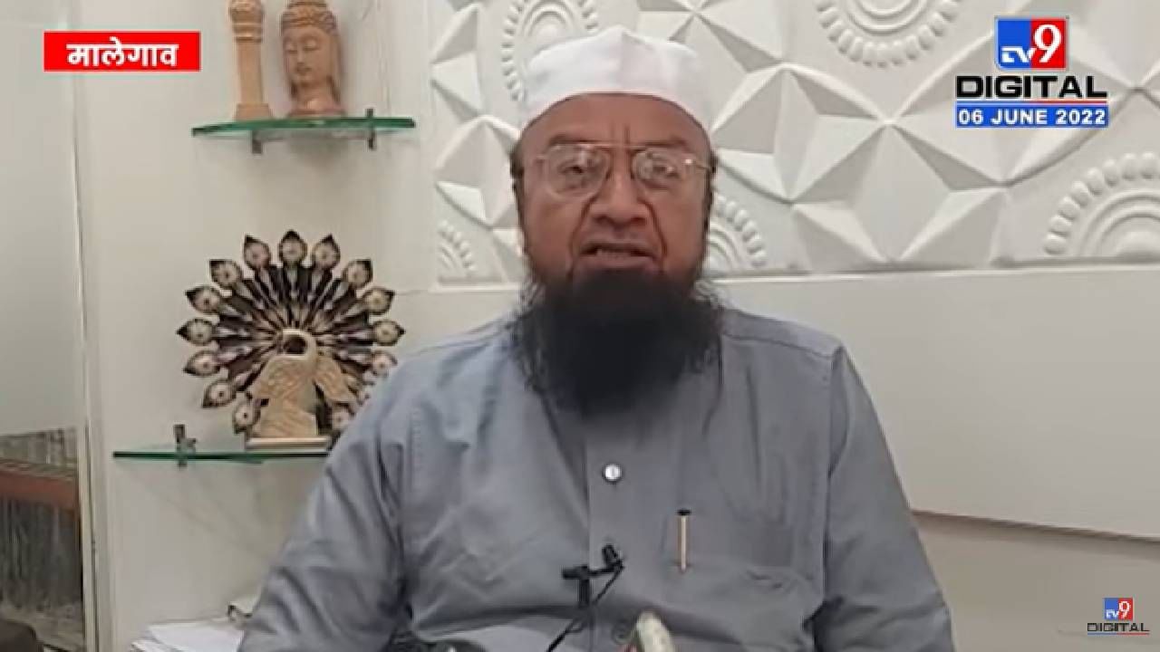 Maulana Mufti Mohammed Ismail | दादा भूसें, मौलाना मुफ्ती मोहम्मद यांच्या भेटीत नेमकं काय घडलं?