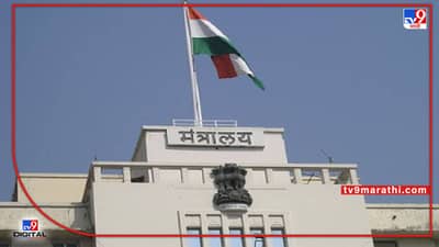 Maharashtra Cabinet Decision : अपारंपरिक ऊर्जा निर्मिती धोरण 2020अंतर्गत प्रोत्साहनात्मक सुधारणा