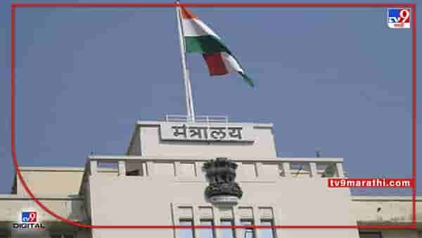 Maharashtra Cabinet Decision : अपारंपरिक ऊर्जा निर्मिती धोरण 2020अंतर्गत प्रोत्साहनात्मक सुधारणा