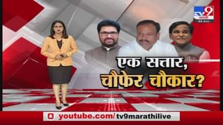 Special Report | सलमान आणि बिश्नोईमध्ये नेमंक काय बिनसलंय?