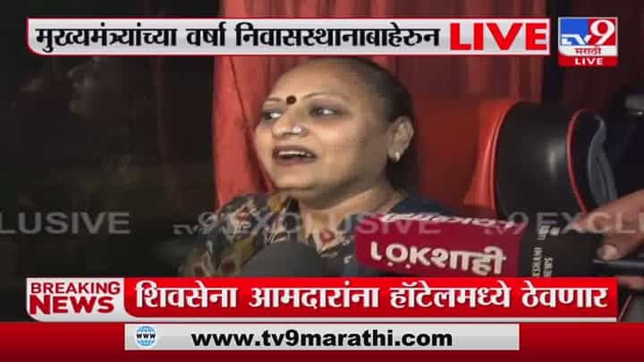 Rajya Sabha Election|शिवसेना आमदारांना हॉटेलमध्ये ठेवणार Rajya Sabha Election|शिवसेना आमदारांना हॉटेलमध्ये ठेवणार
