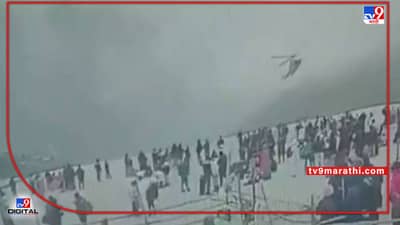 VIDEO केदारनाथमध्ये हेलिकॉप्टरचे धोकादायक लँडिंग, हेलिपॅडवर उतरताना जमिनीवर आदळले, 270 डिग्रीचा टर्न, सुदैवाने जीवीतहानी नाही