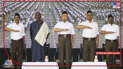 RSS : देशातली आरएसएसची 6 कार्यालये बॉम्बस्फोटाने उडवण्याची धमकी, लखनऊमध्ये तक्रार