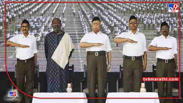 RSS : देशातली आरएसएसची 6 कार्यालये बॉम्बस्फोटाने उडवण्याची धमकी, लखनऊमध्ये तक्रार