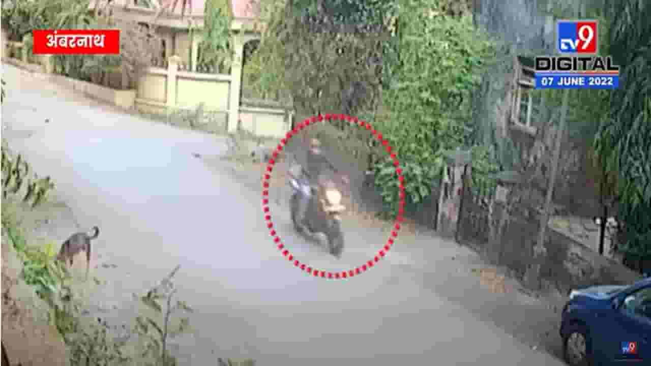 महिला डॉक्टरची सोनसाखळी चोरल्याची घटना, पोलिसांचा शोध सुरू