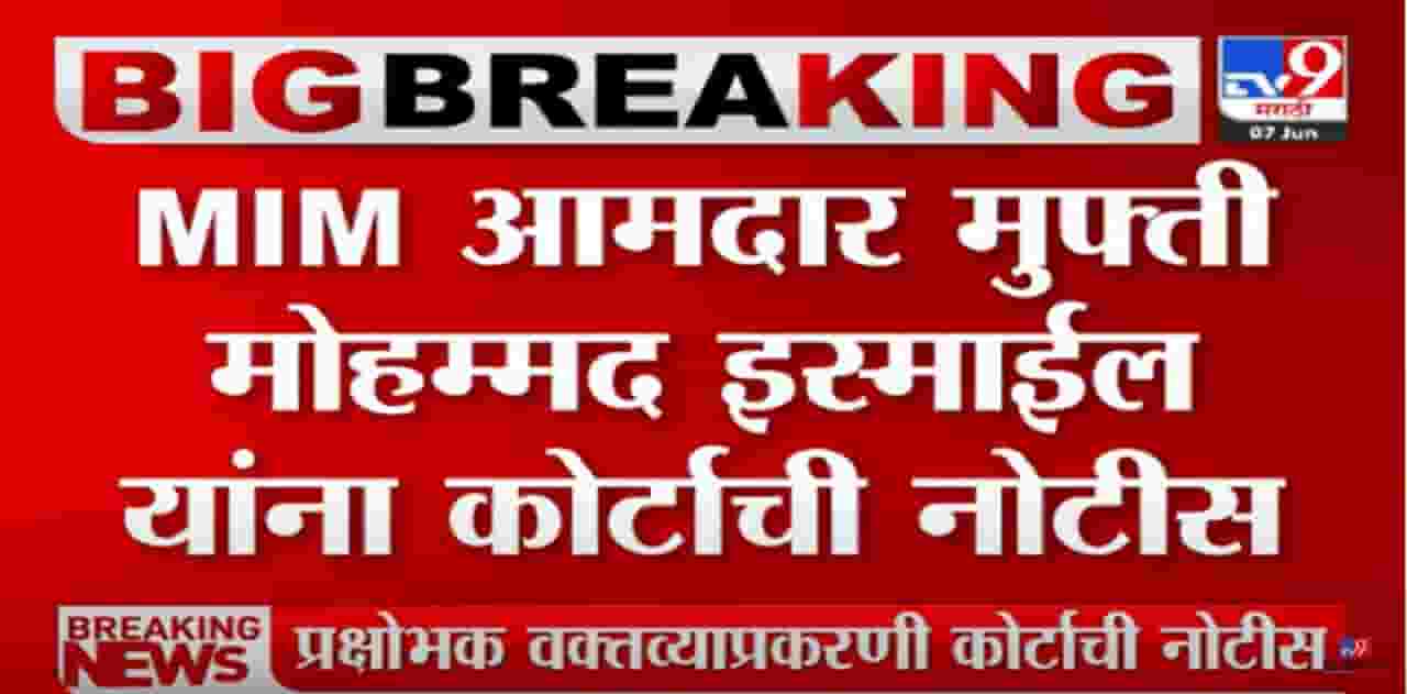 Sonia Gandhi यांच्यासह 23 जणांना प्रक्षोभक वक्तव्याप्रकरणी कोर्टाची नोटीस