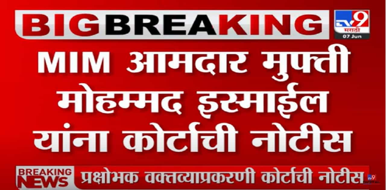 Sonia Gandhi यांच्यासह 23 जणांना प्रक्षोभक वक्तव्याप्रकरणी कोर्टाची नोटीस Sonia Gandhi यांच्यासह 23 जणांना प्रक्षोभक वक्तव्याप्रकरणी कोर्टाची नोटीस