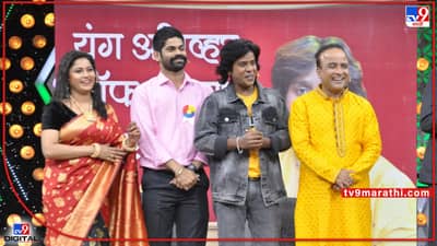 Maharashtrachi Hasyajatra: महाराष्ट्राची हास्यजत्रा काही काळासाठी घेणार ब्रेक; कारण..