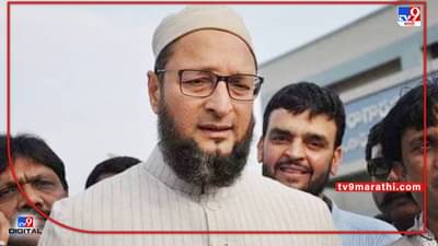 Rajya Sabha Election MIM: जगजाहीर पाठिंबा मागा, मिळेल, ओवैसींच्या गुगलीनं शिवसेना, मविआची अडचण?