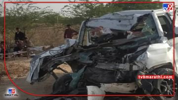 Rajasthan : ट्रकची वऱ्हाडाच्या गाडीला धडक,  8 जणांचा जागीचं मृत्यू